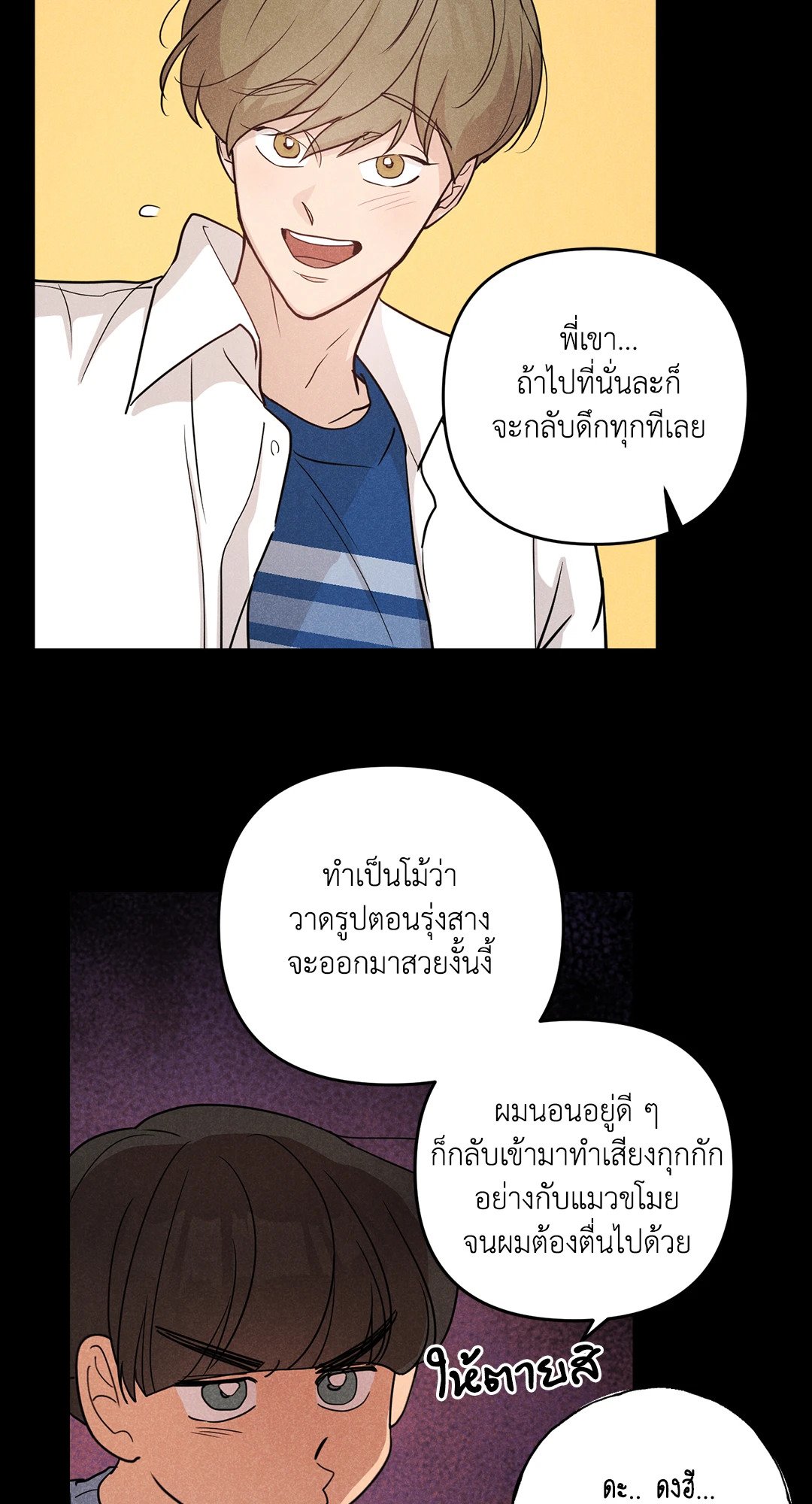 หน้า 43