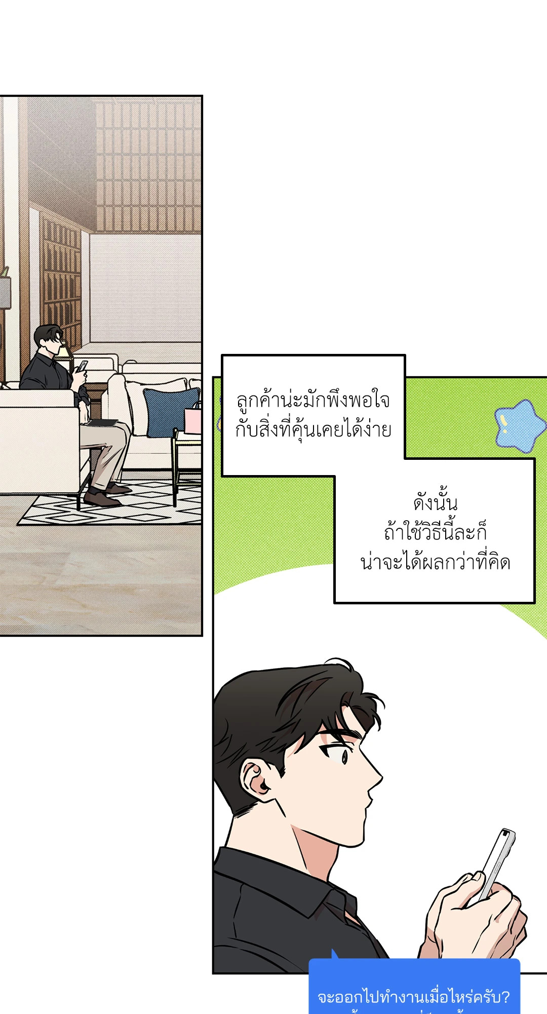 หน้า 57