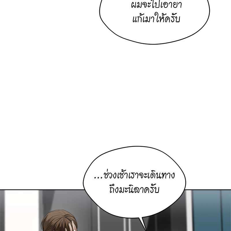 หน้า 99