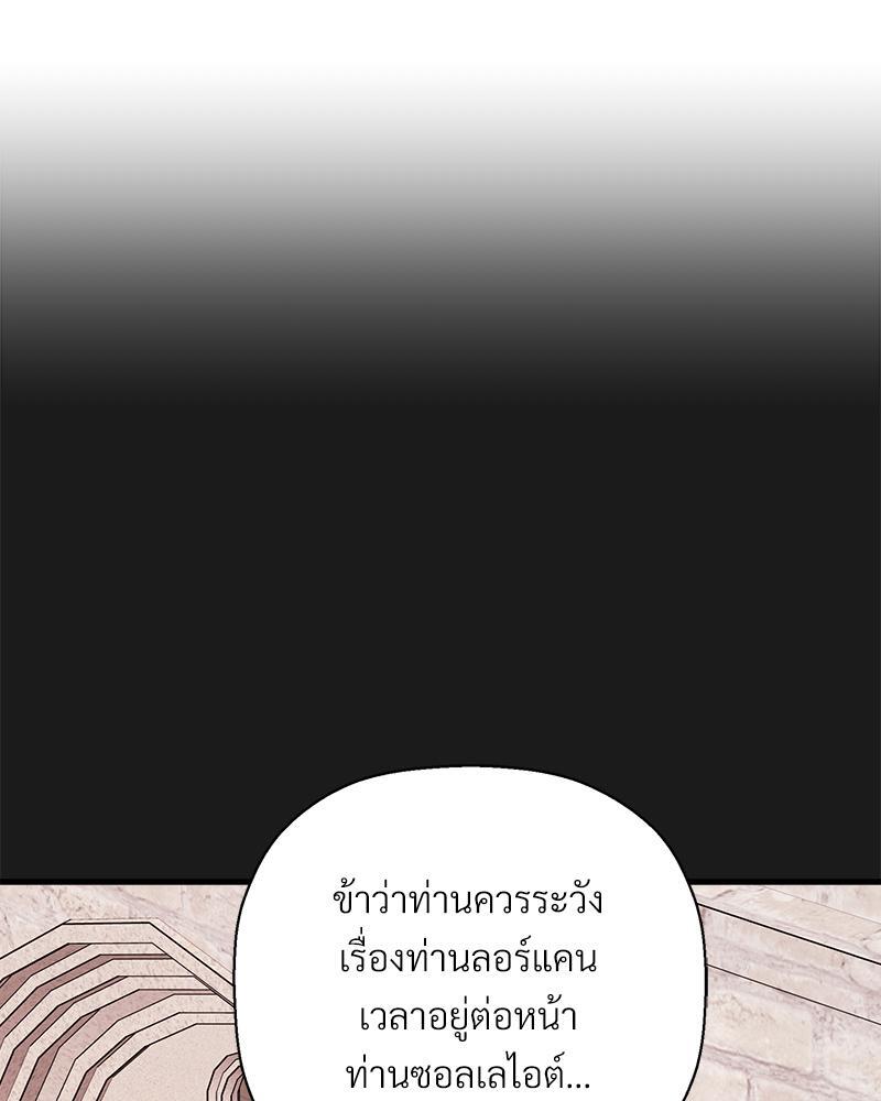 หน้า 97