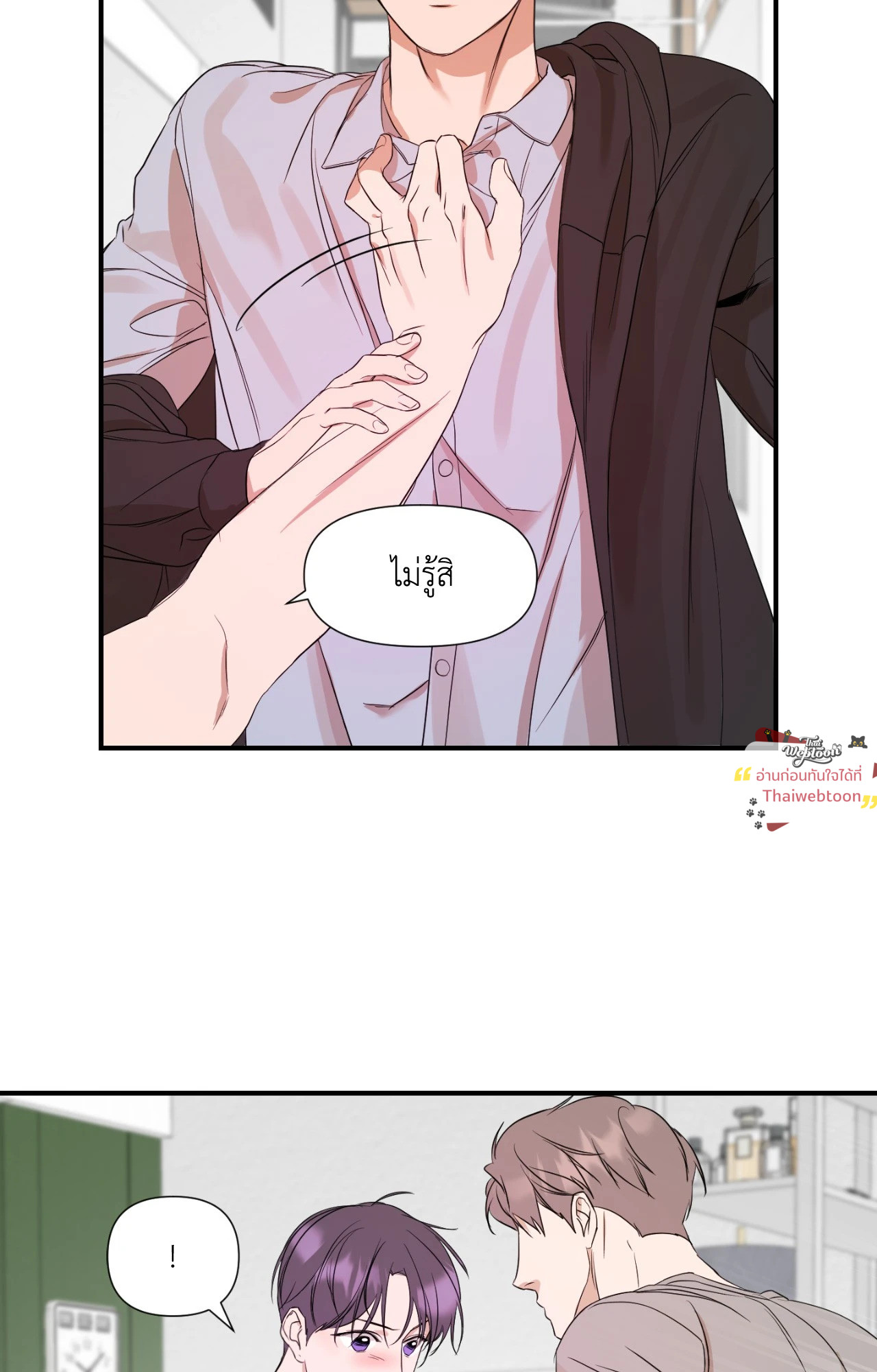 หน้า 53