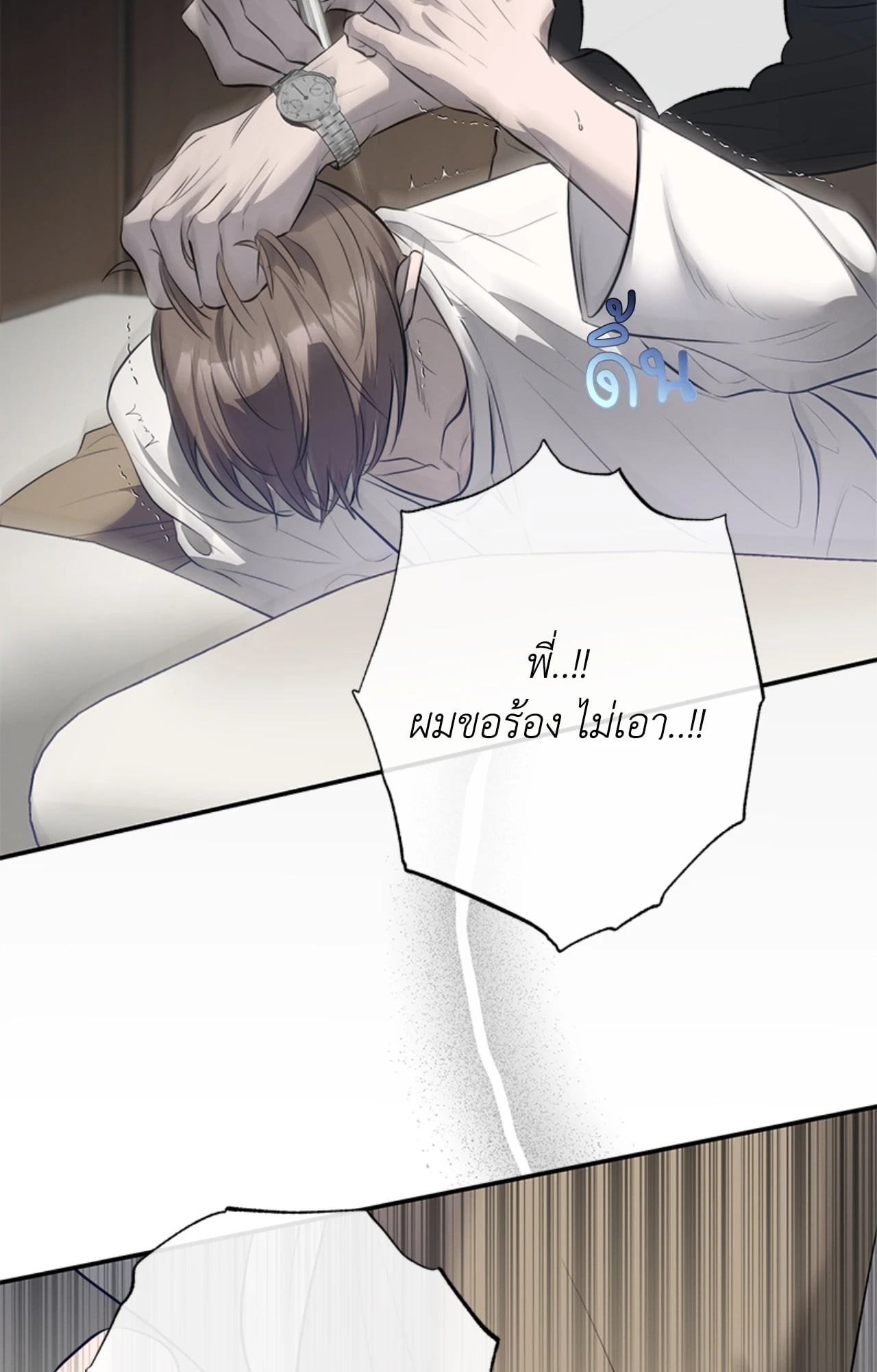 หน้า 54
