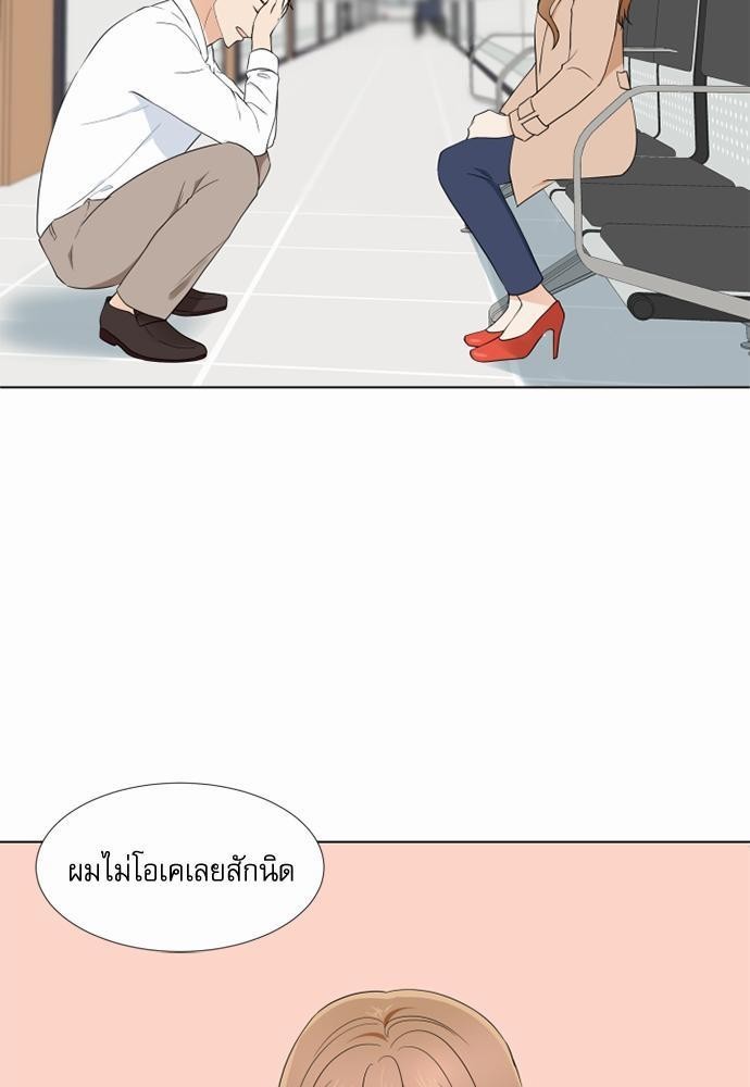 หน้า 55