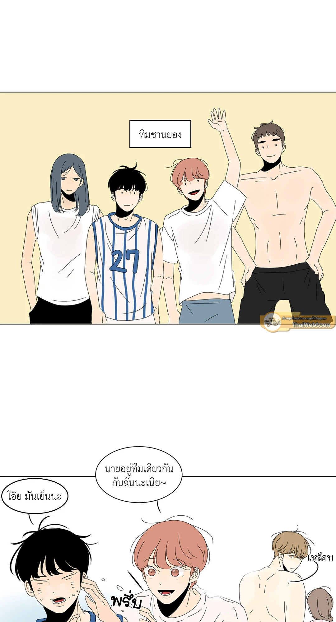 หน้า 21