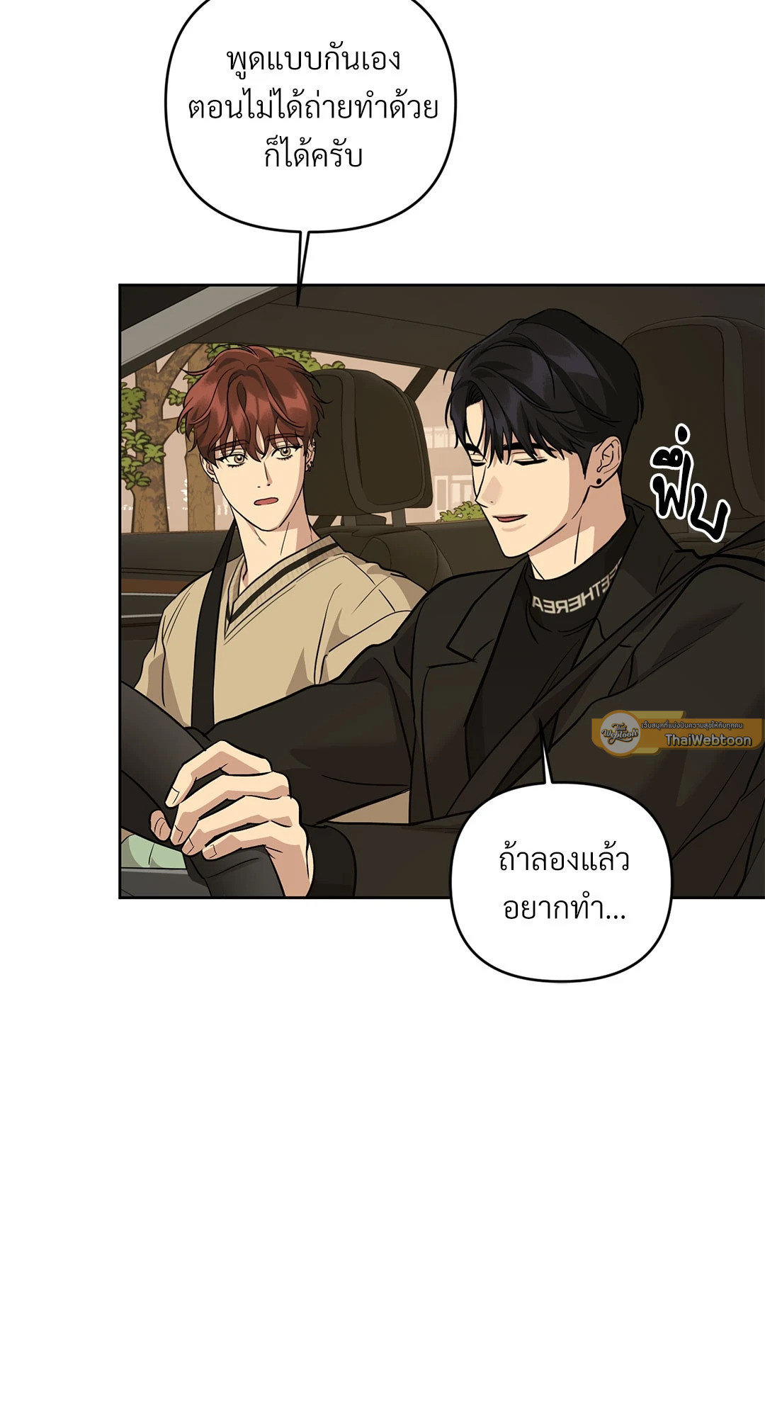 หน้า 72
