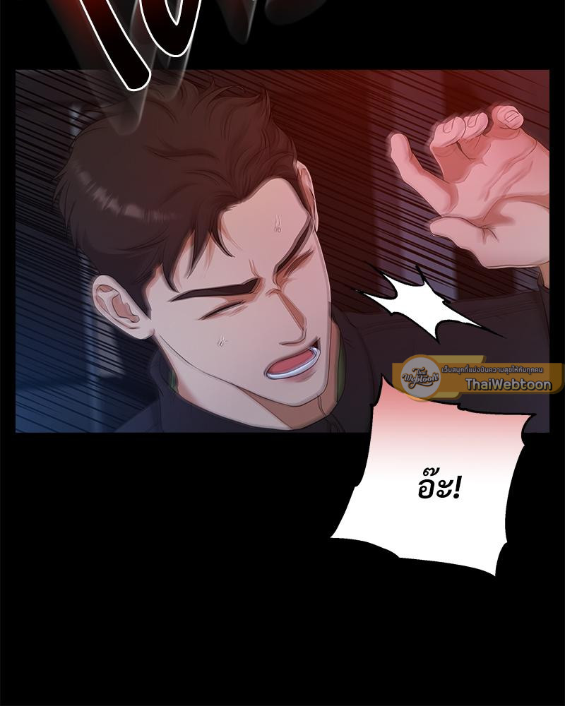 หน้า 79