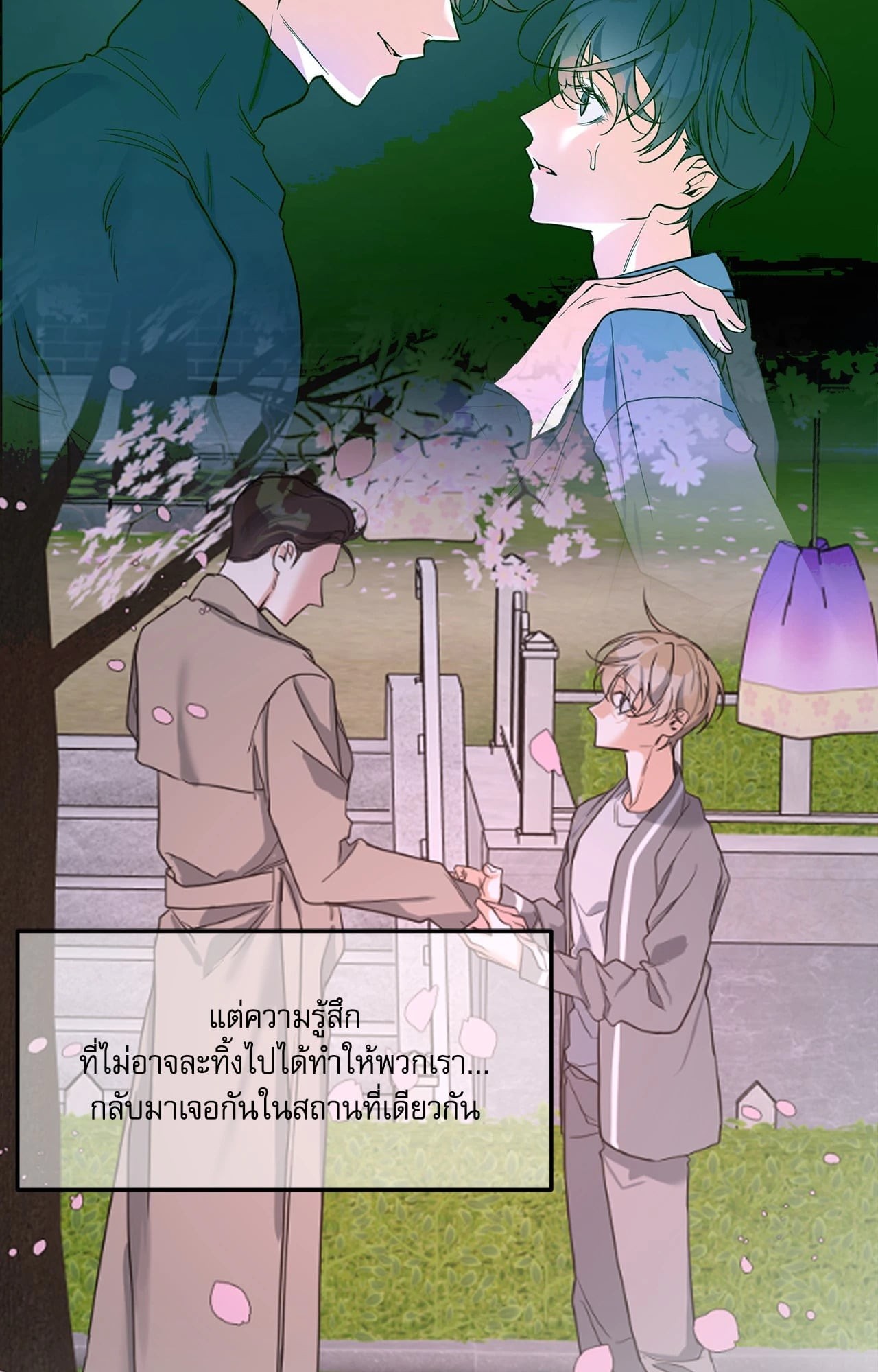 หน้า 123