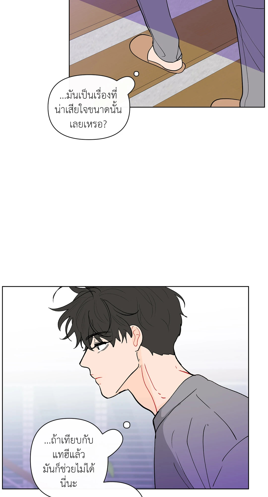หน้า 42
