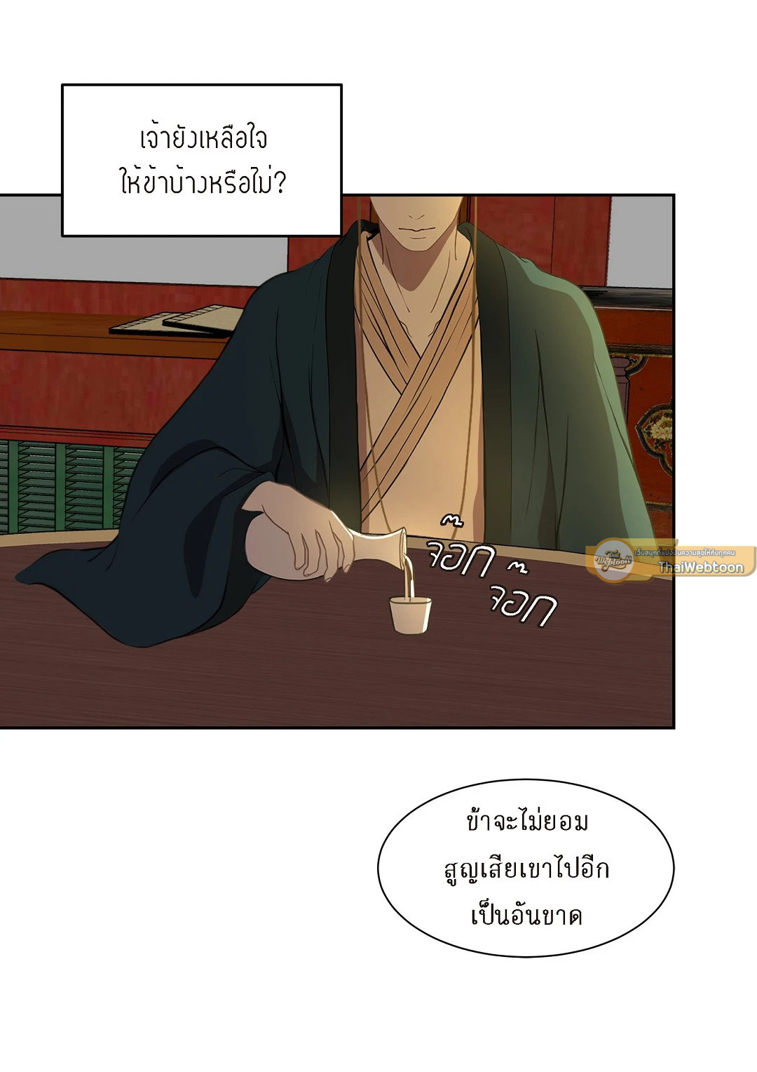 หน้า 26