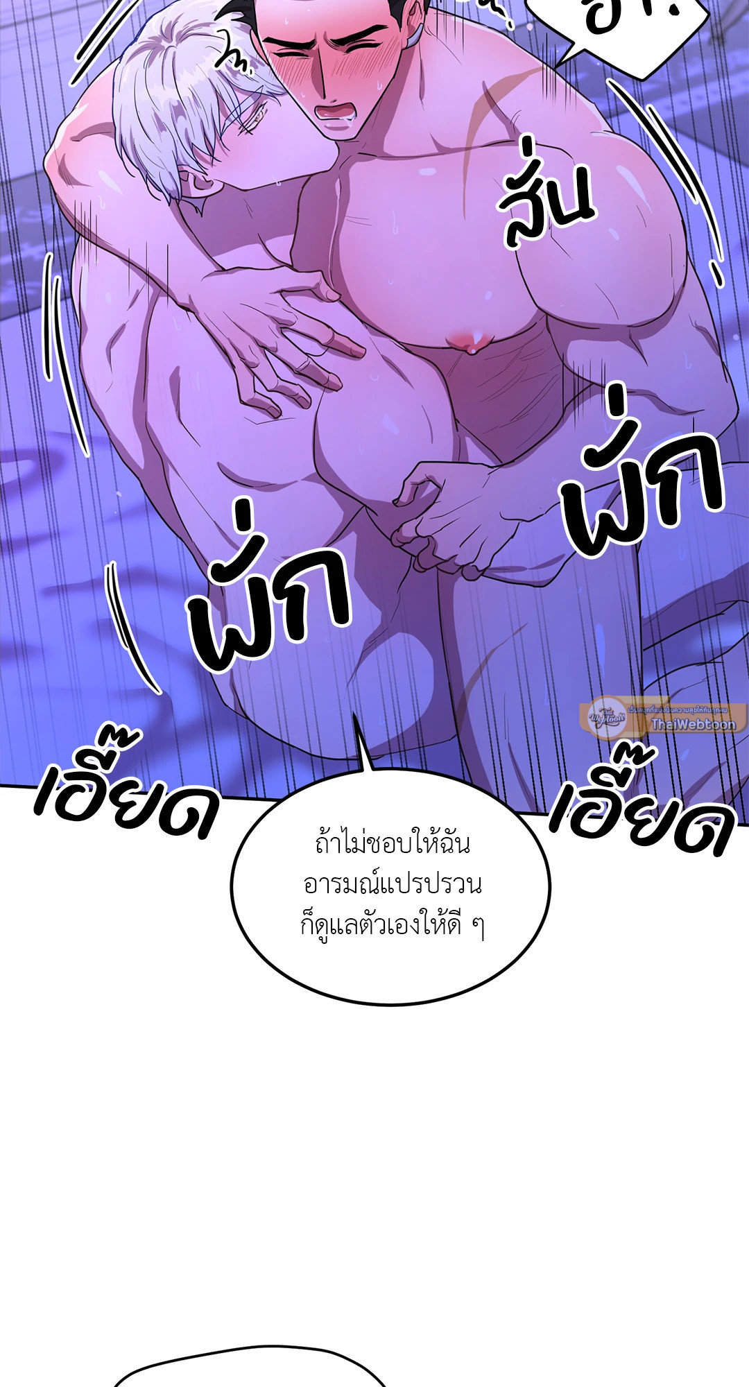 หน้า 80