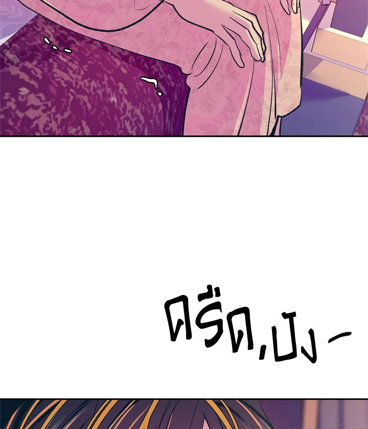 หน้า 110