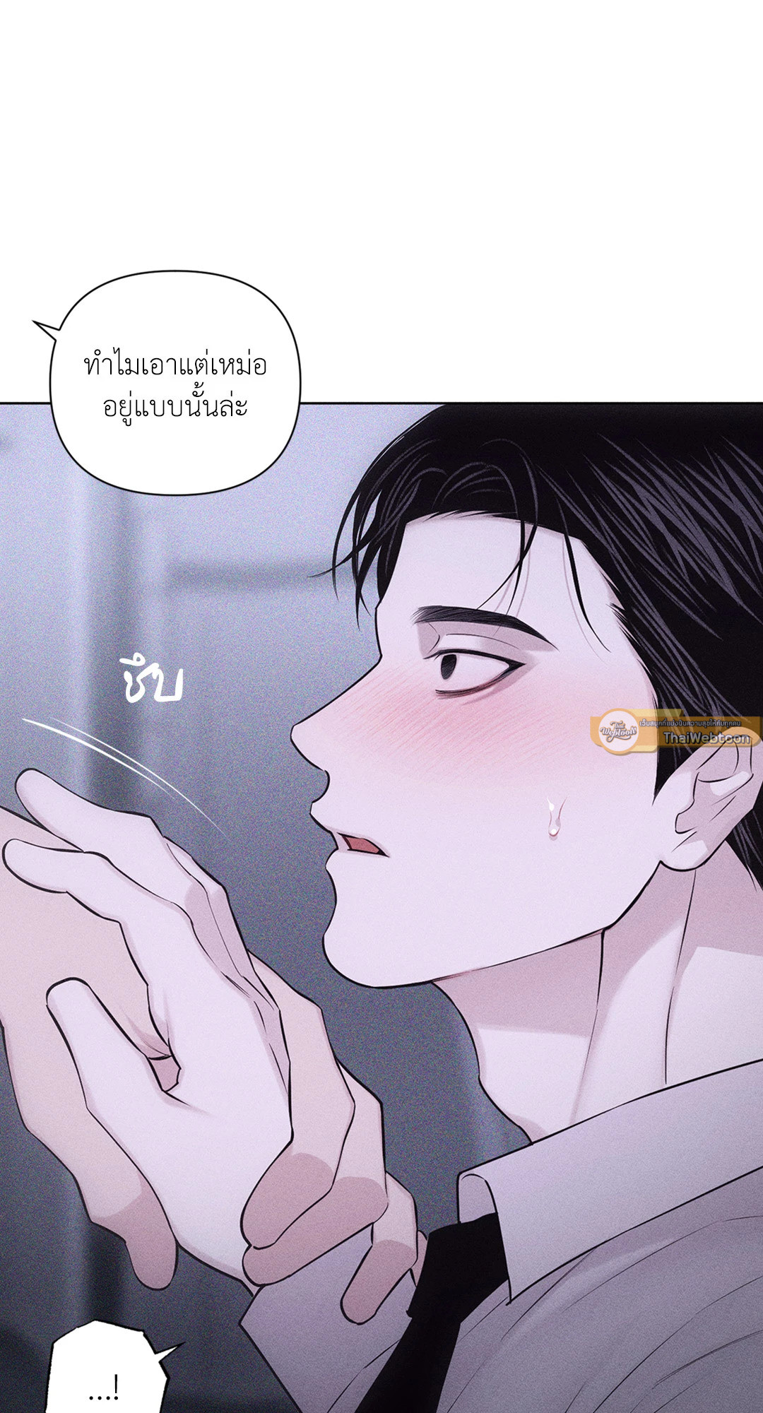 หน้า 86