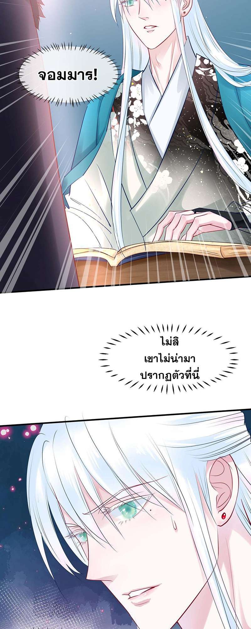 หน้า 22