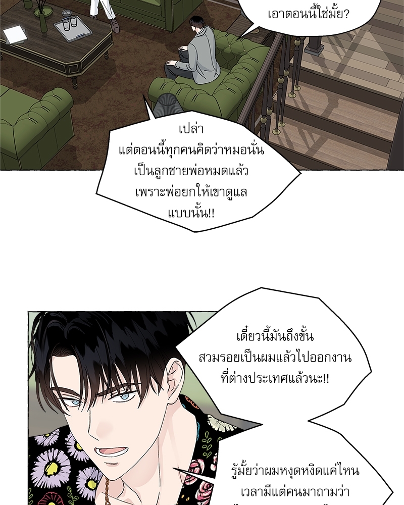 หน้า 56