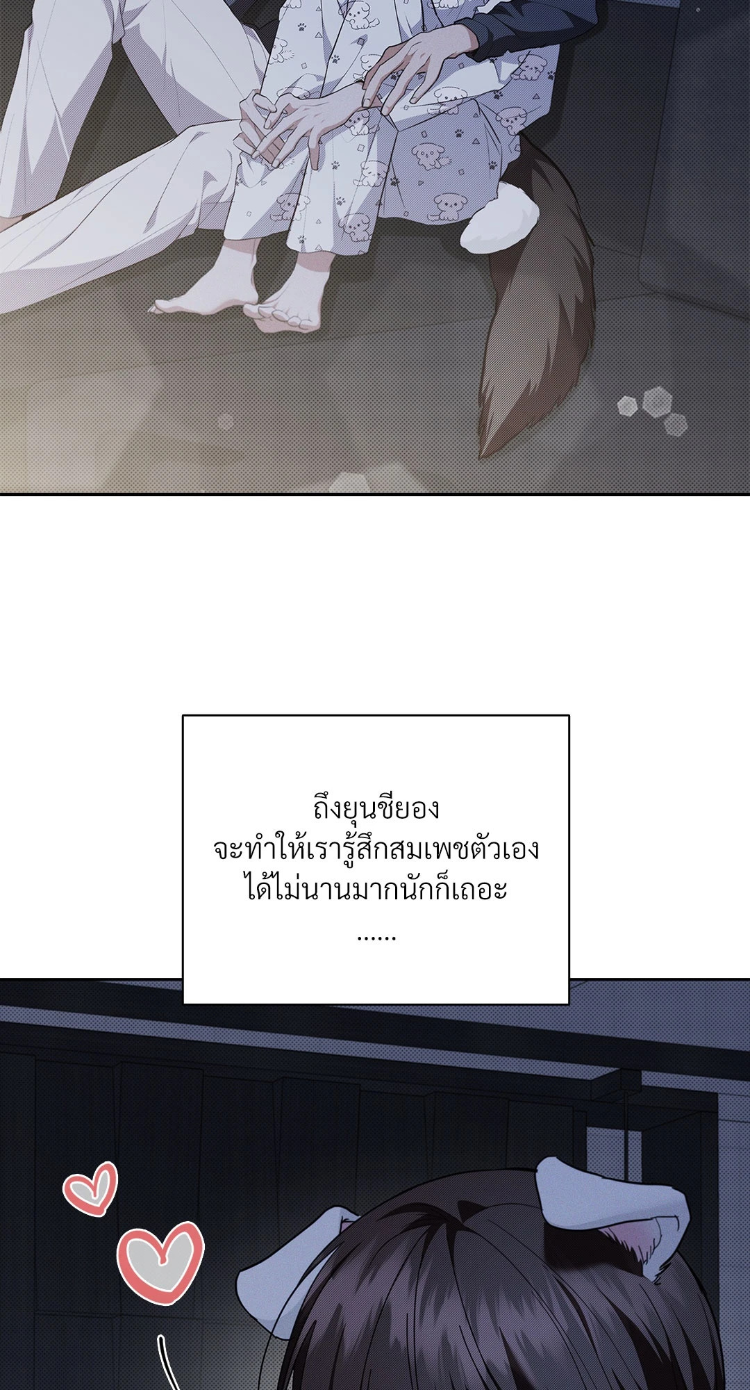 หน้า 70
