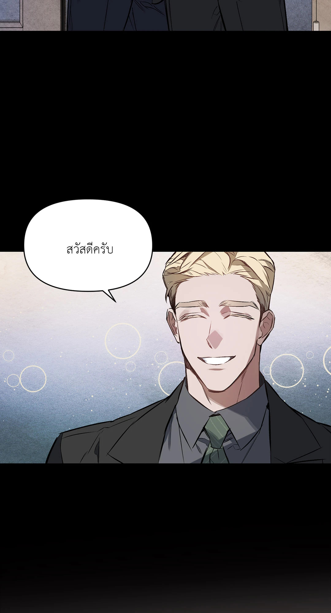 หน้า 63