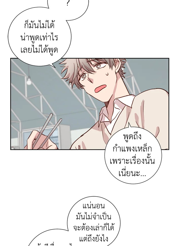หน้า 32