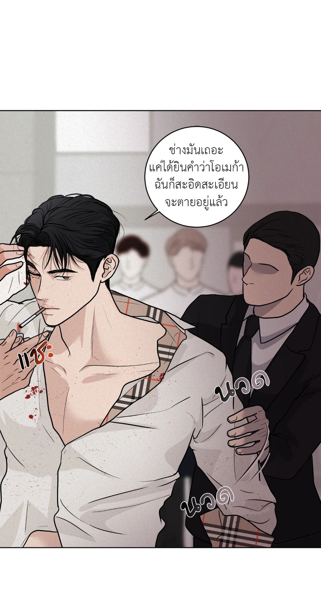 หน้า 57
