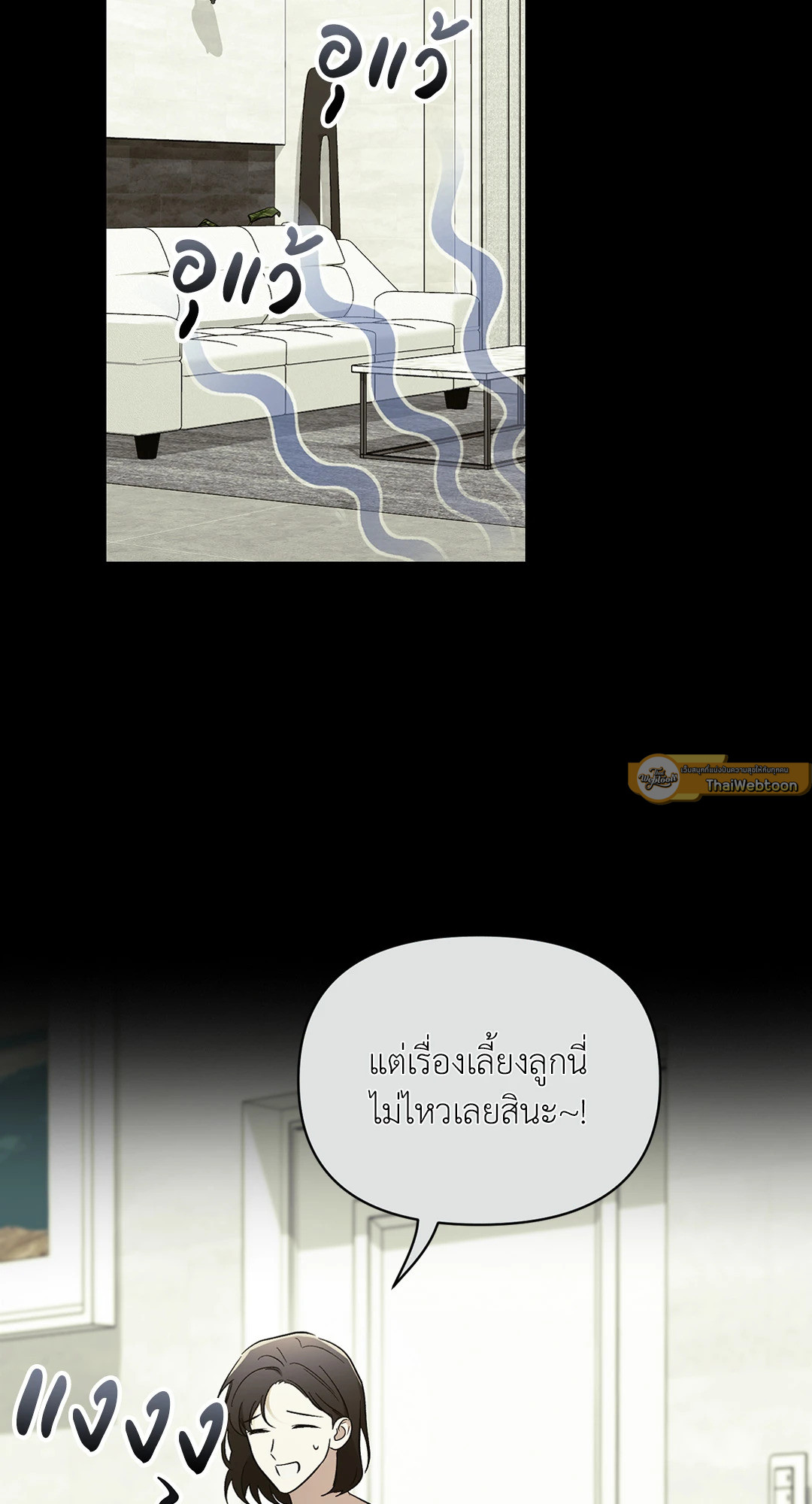 หน้า 61