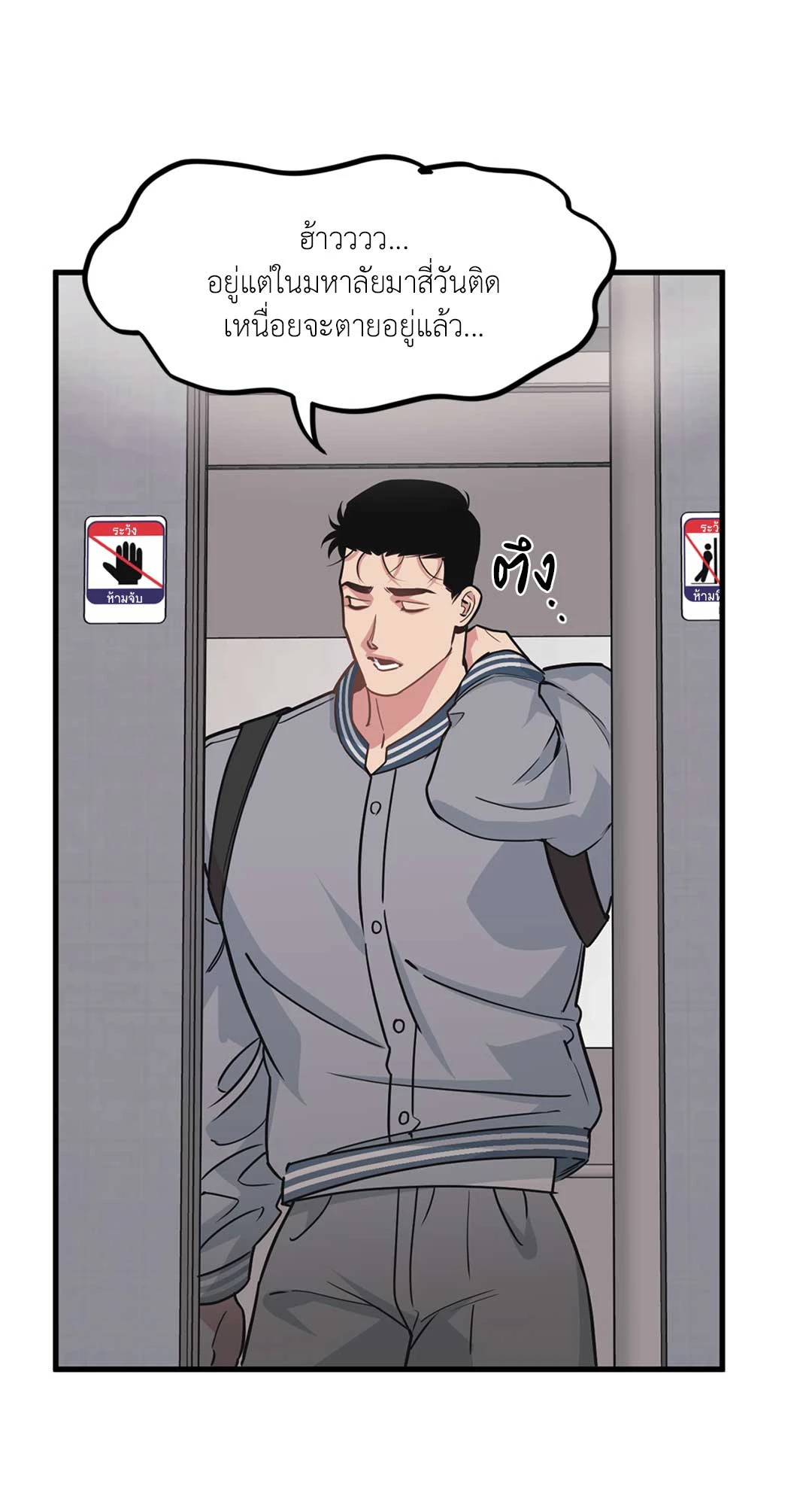หน้า 29