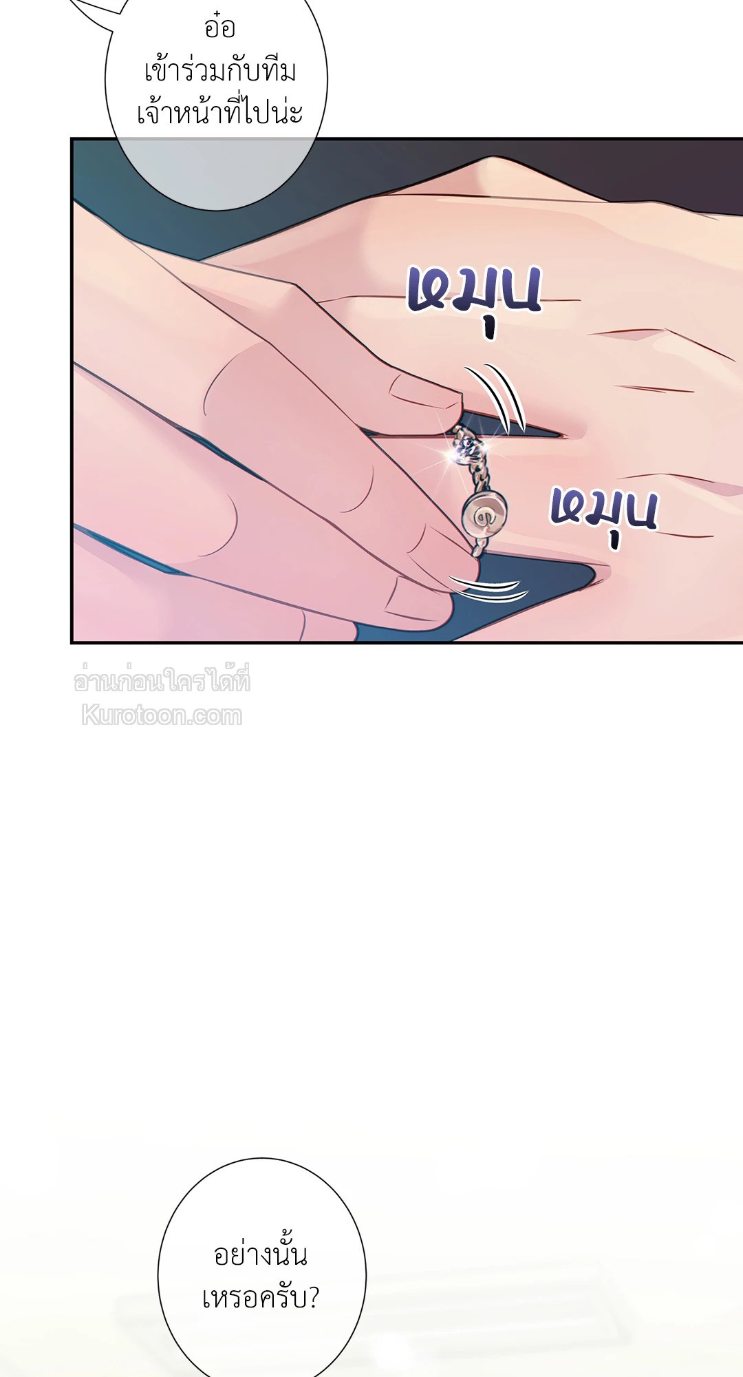 หน้า 45