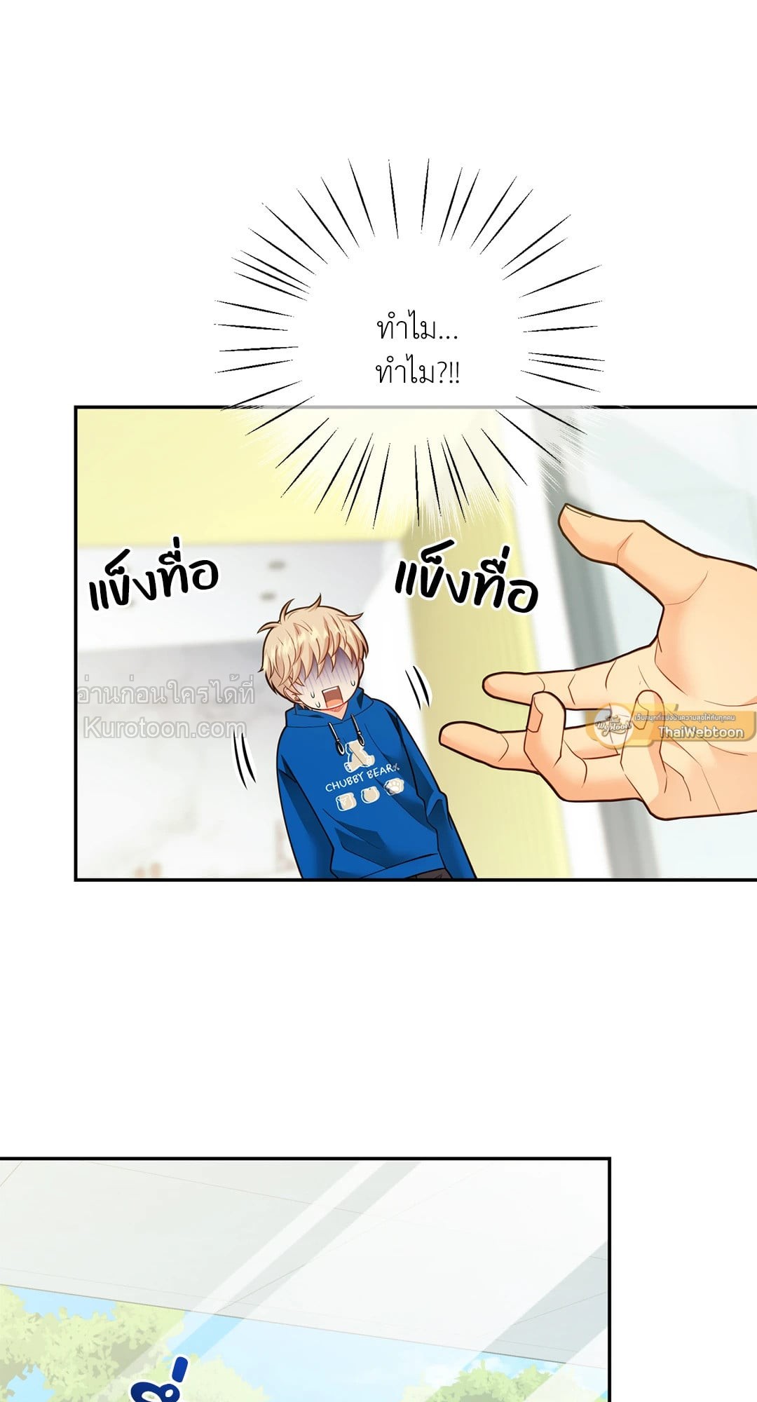 หน้า 47