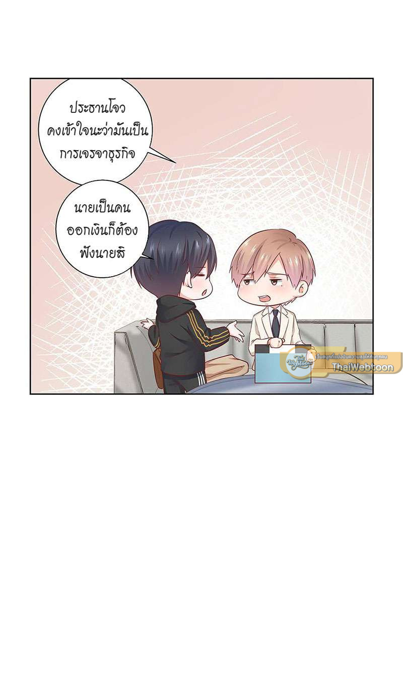 หน้า 44