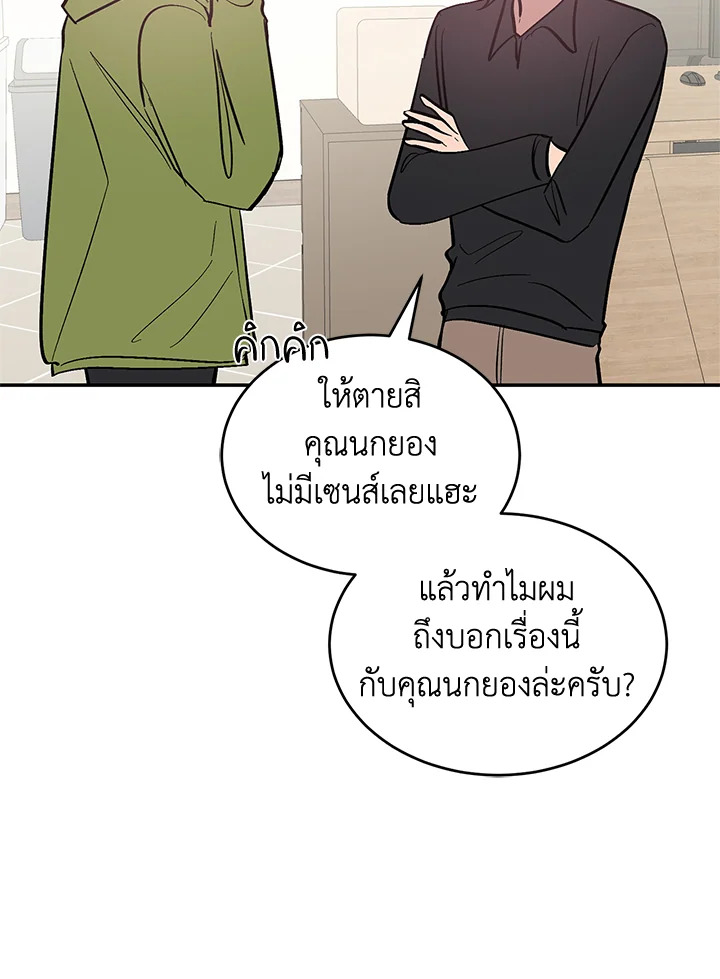 หน้า 100
