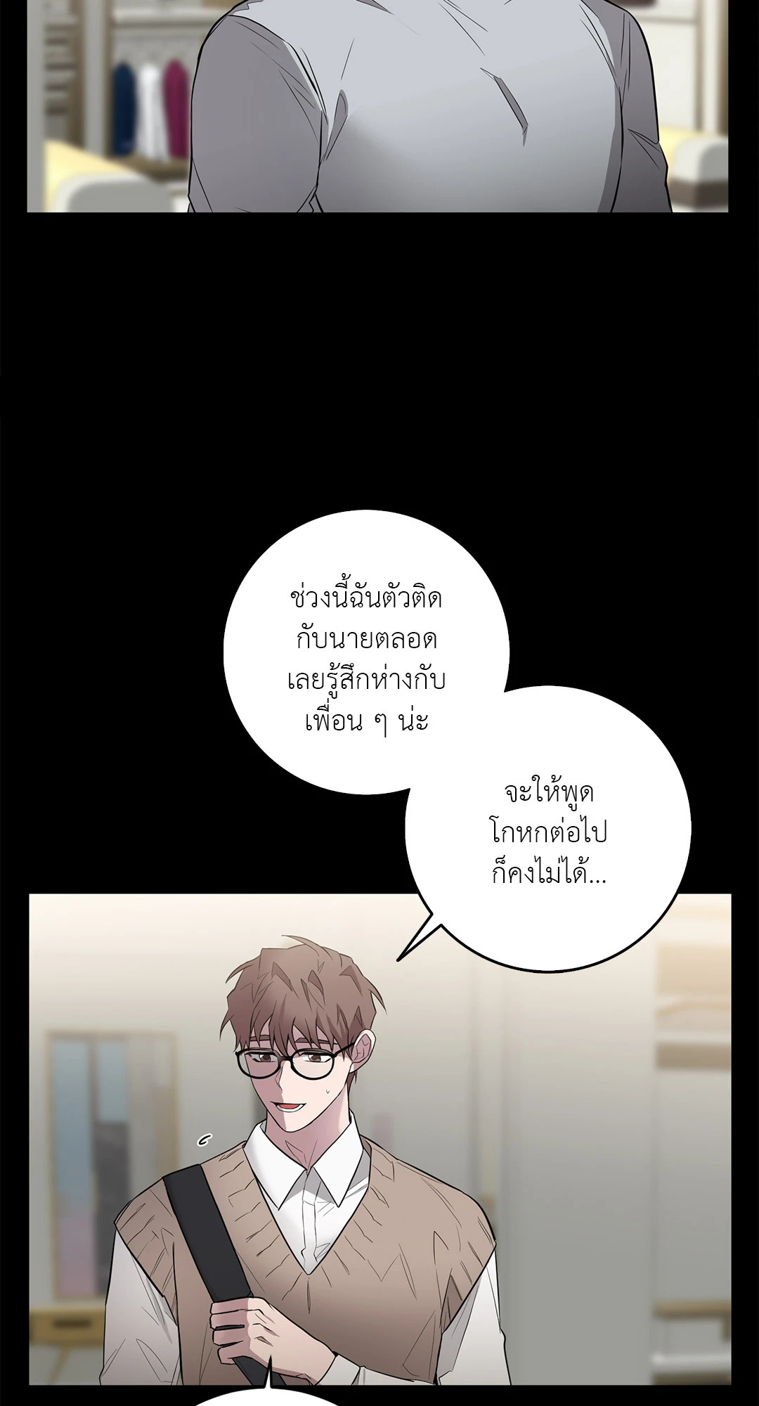 หน้า 29