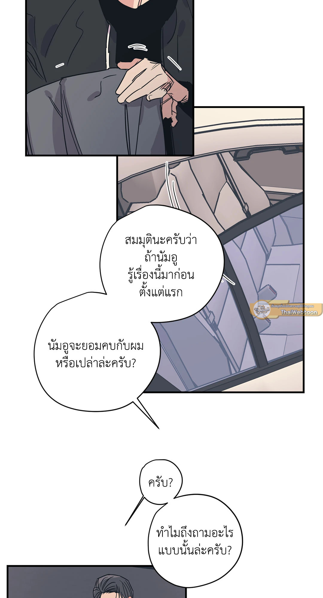 หน้า 40