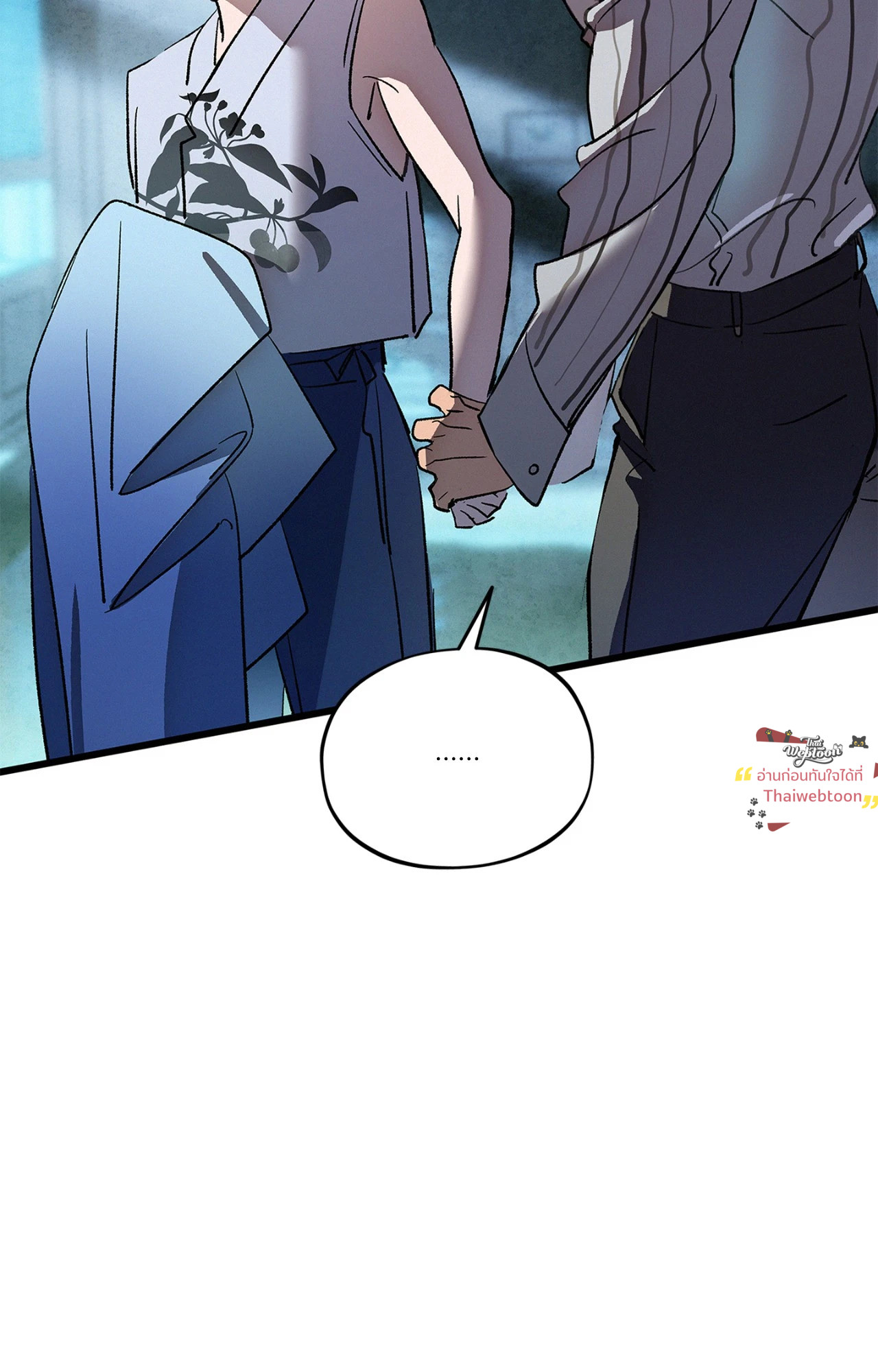 บ่วงรักข้ามภพ | Abnormal Contact (UNCENSORED)(R+) ตอนที่ 23 - รูปที่ 2