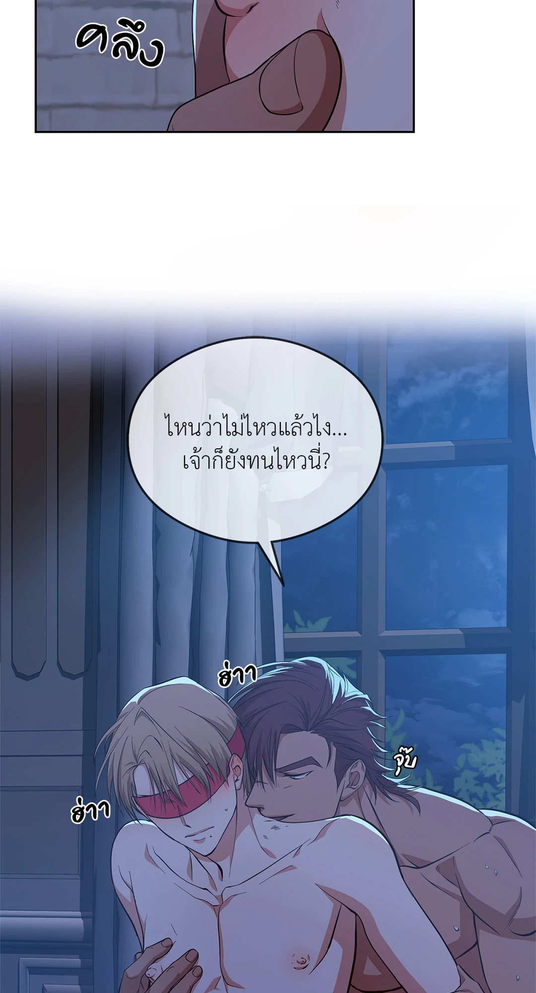 หน้า 29