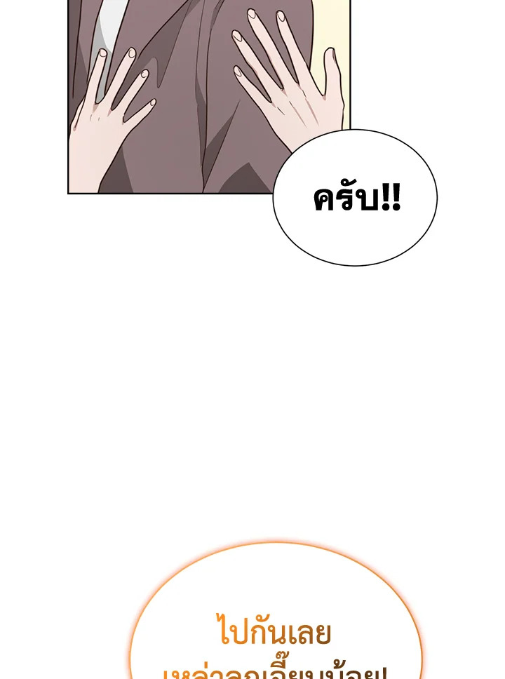 หน้า 119