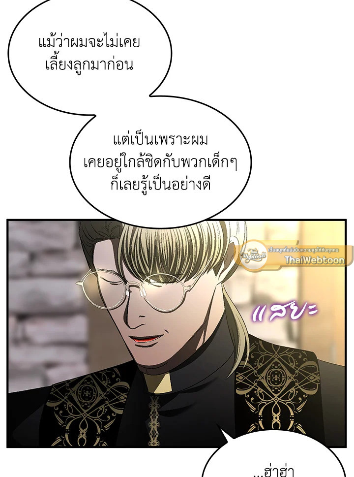 หน้า 71