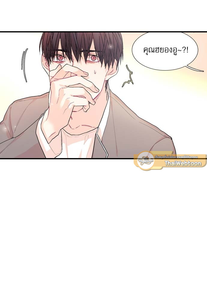 หน้า 81