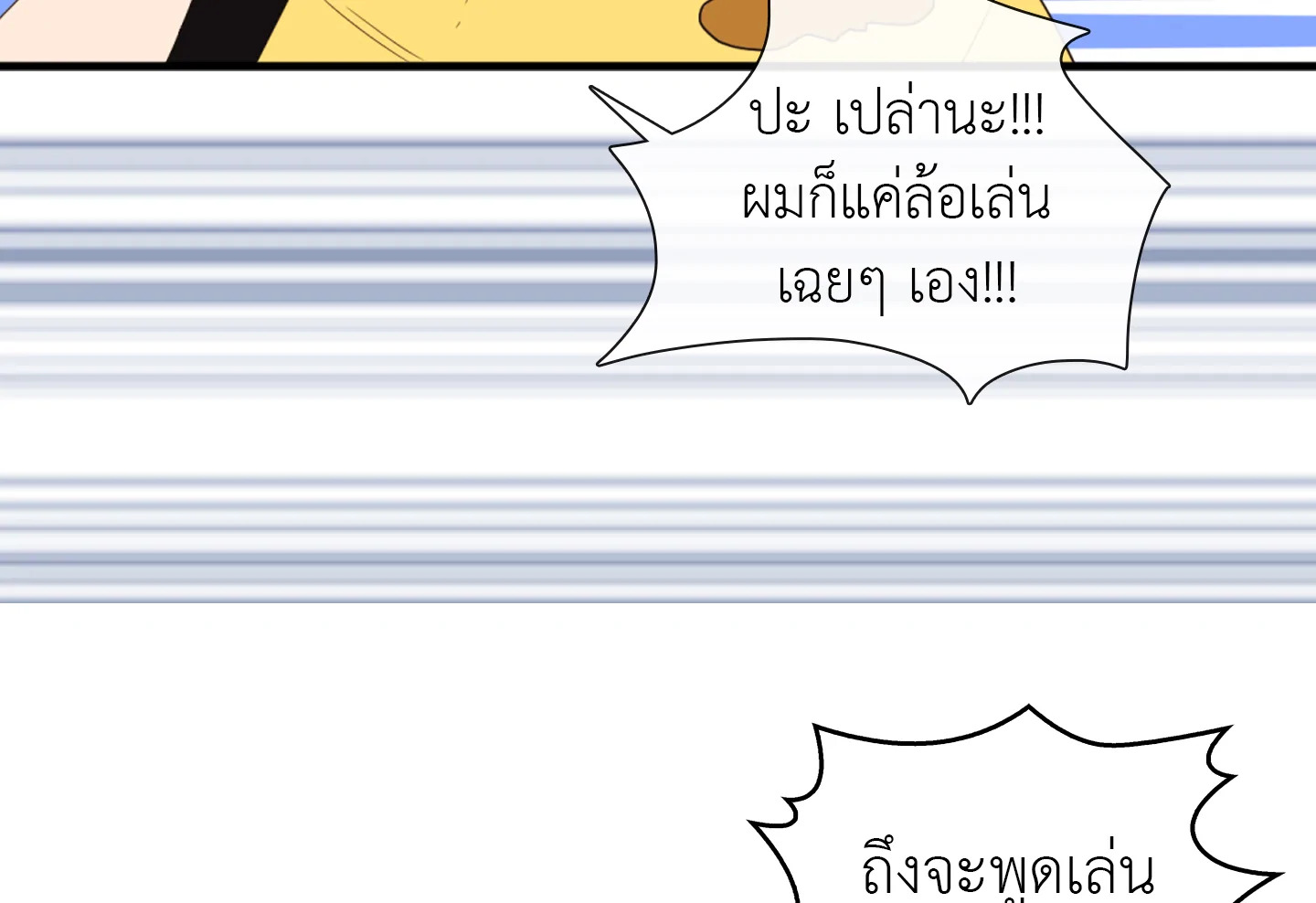 หน้า 112