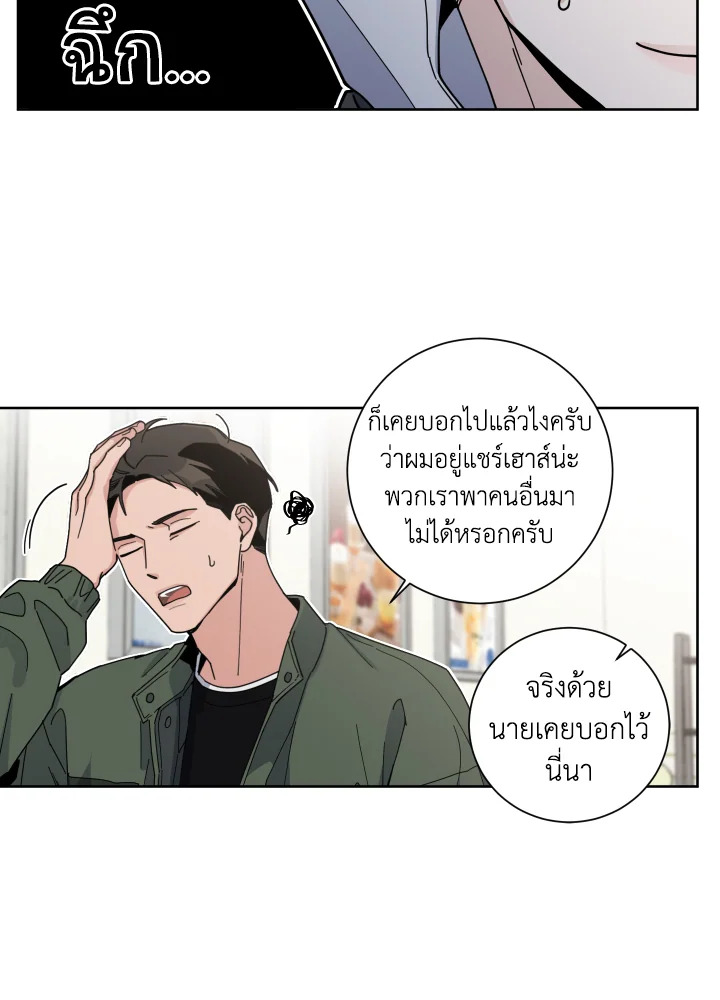 หน้า 72
