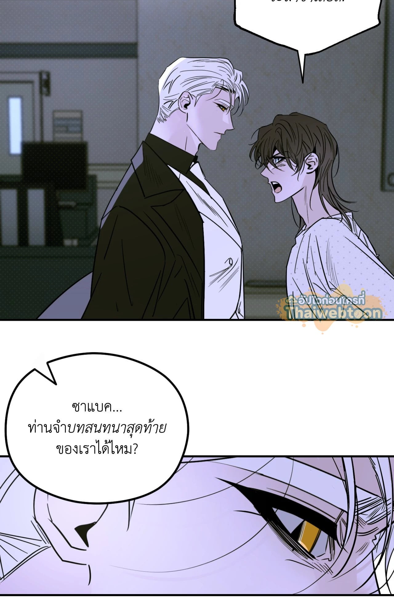 หน้า 36