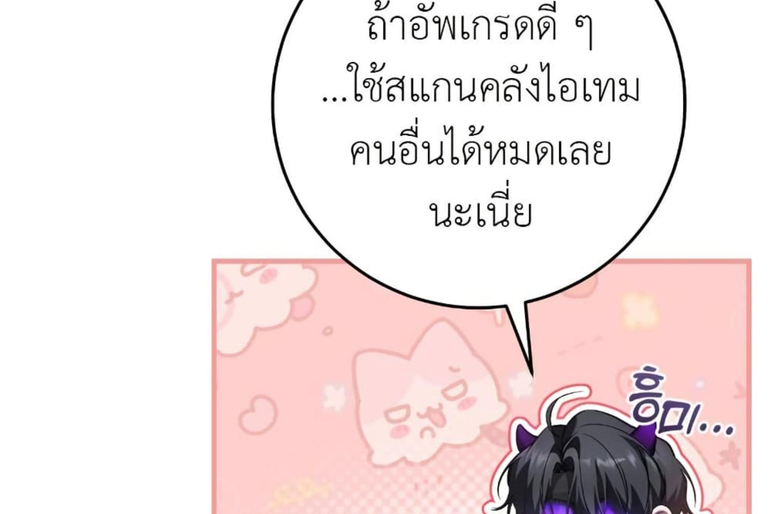 หน้า 206