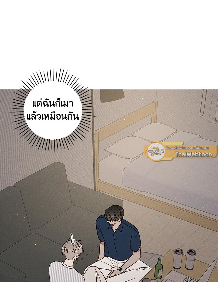หน้า 73