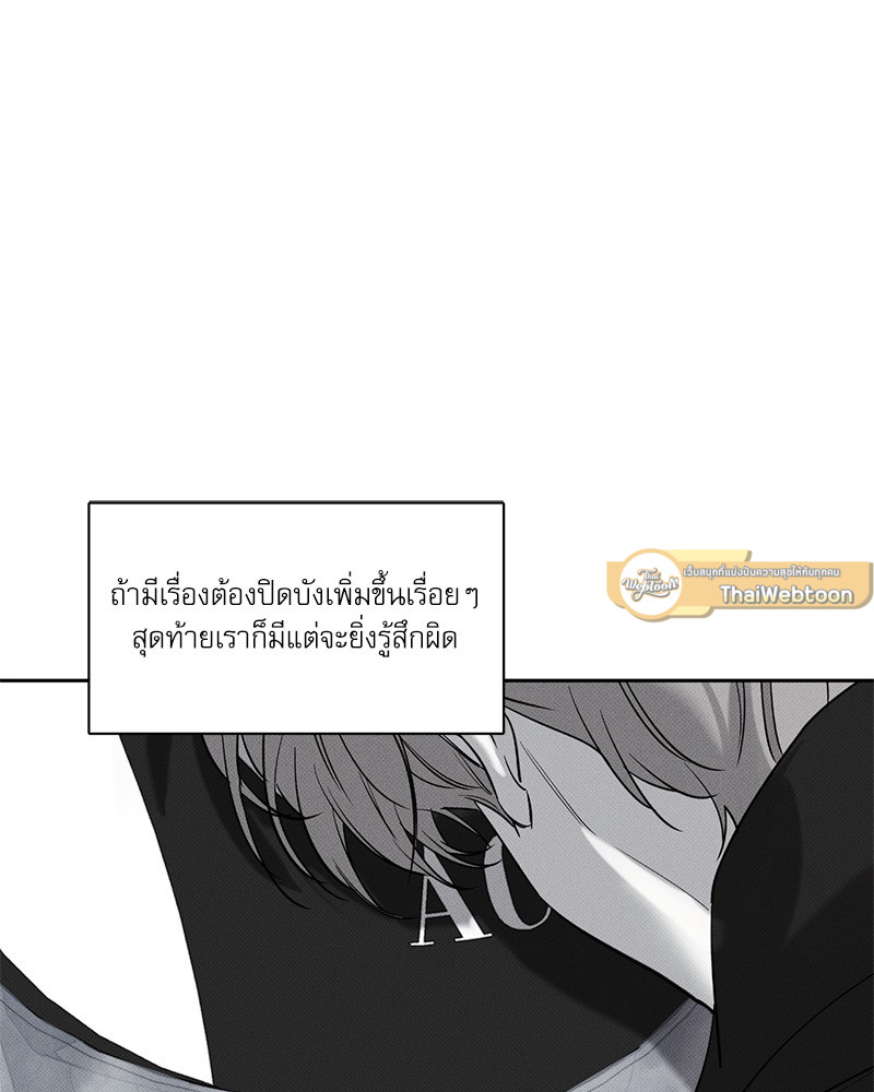 หน้า 86
