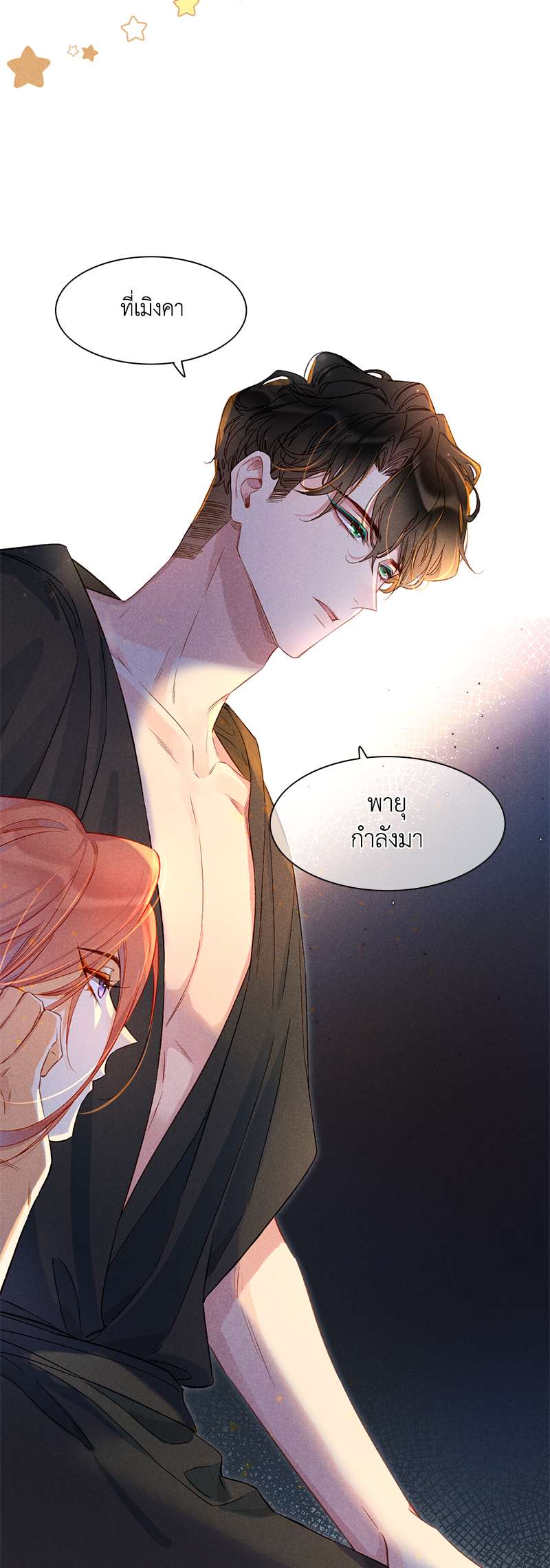 หน้า 54