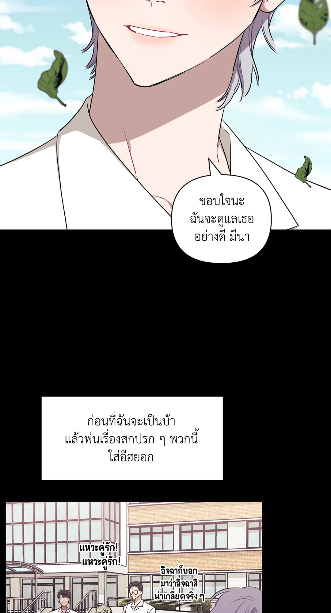 หน้า 57