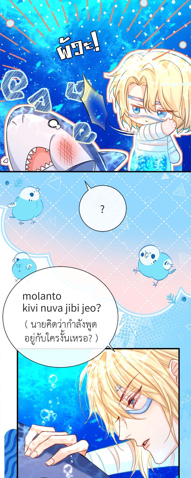 หน้า 15