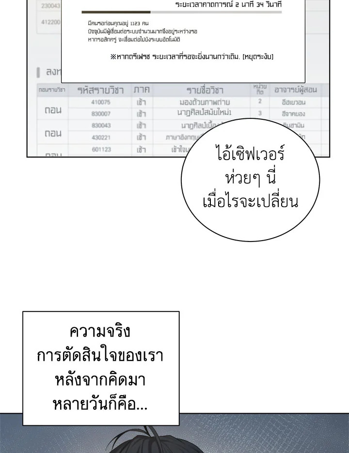 หน้า 57