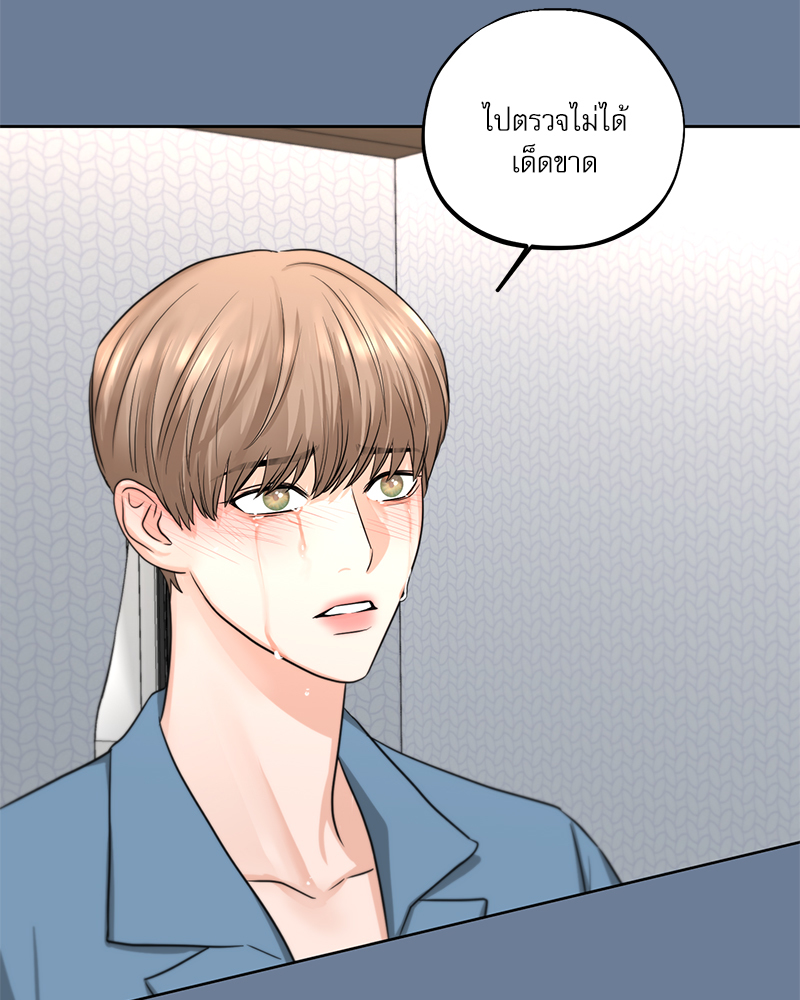หน้า 70