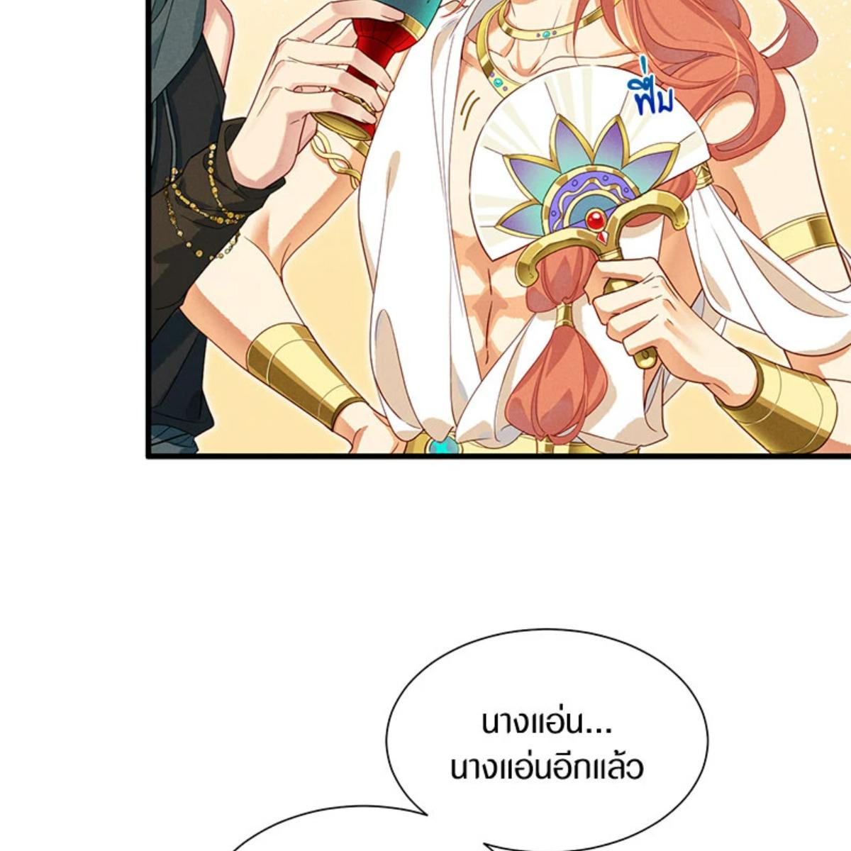 หน้า 69