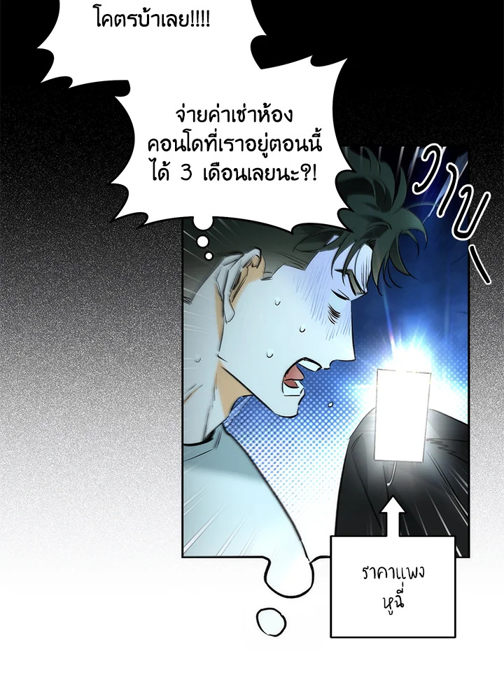 หน้า 73
