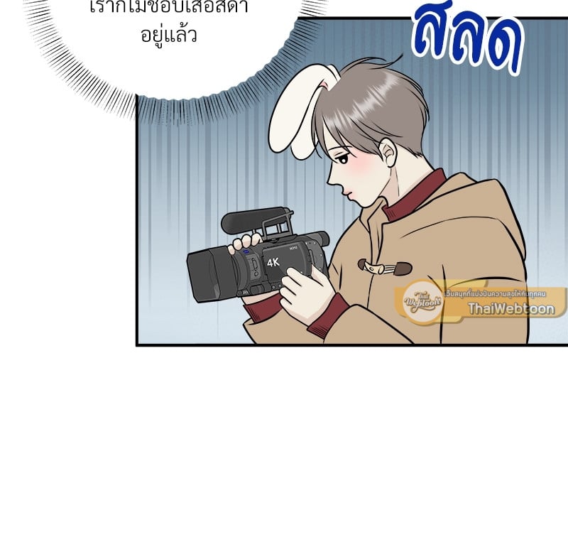หน้า 84