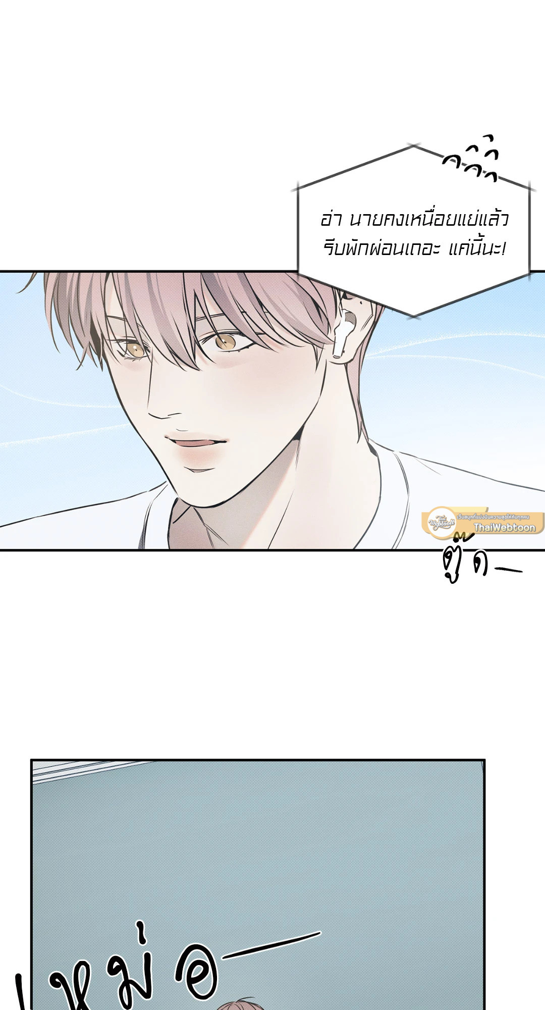 หน้า 65